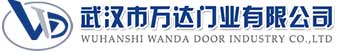 武汉市万达门业有限公司-电动卷帘门-工业门,全州快速卷帘门,全州堆积门