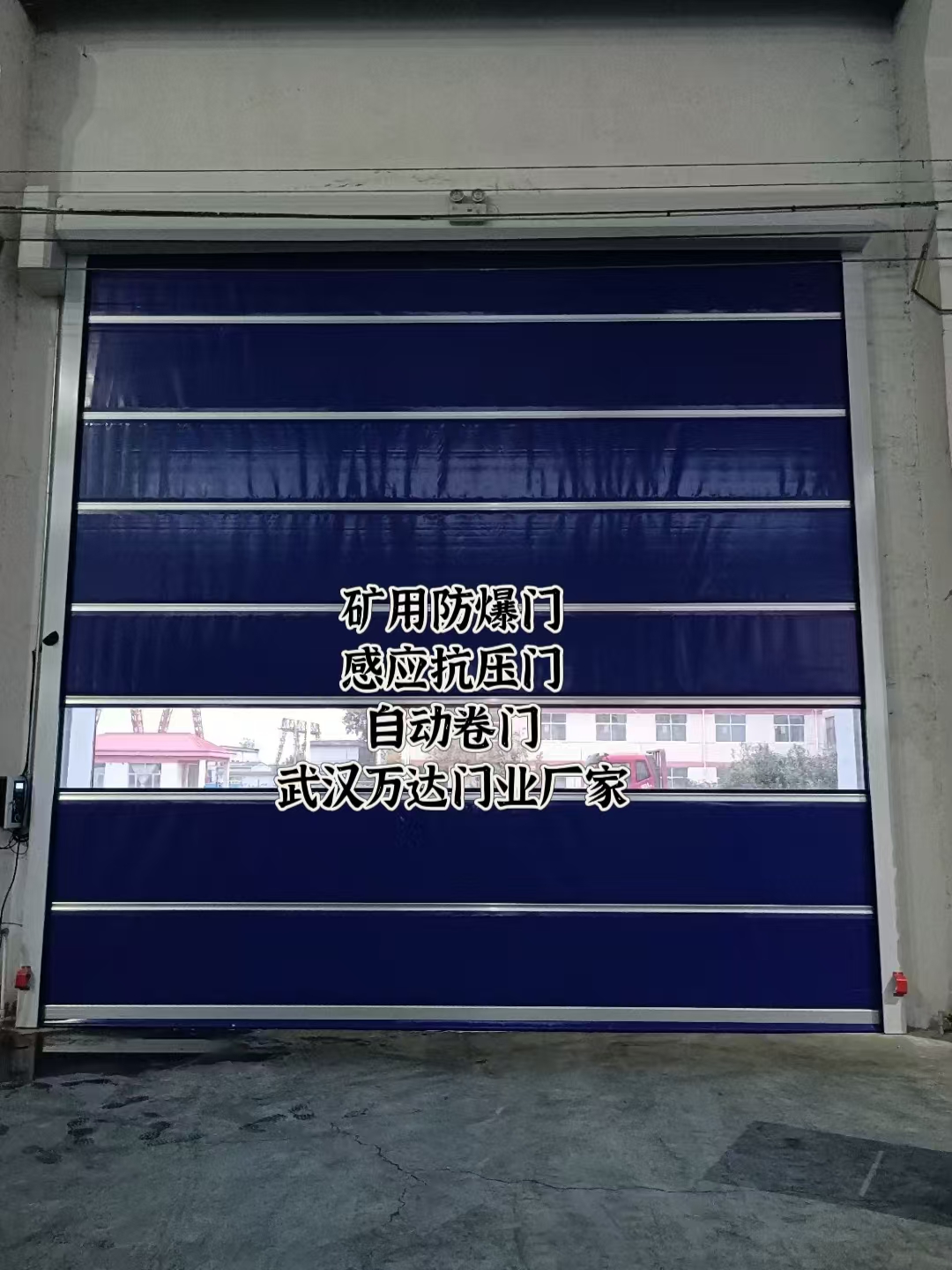 全州自动调节风门,感应风控风窗